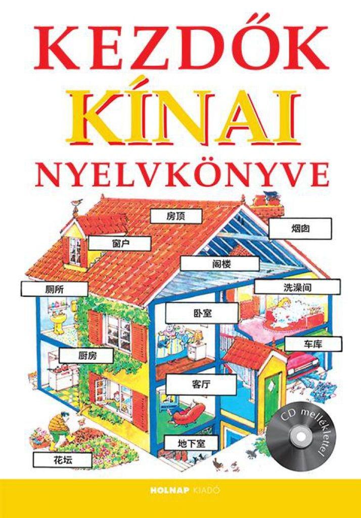 Kezdők kínai nyelvkönyve CD melléklettel
